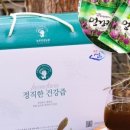 야산건강원 - 거제시 중곡로2길 29 | 야산건강원