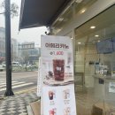 매머드익스프레스전남