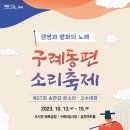 밀소리 이미지
