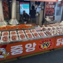 중앙시장2길 네이버블로그