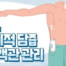 담즙배액관 관리 이미지