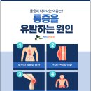 와동한의원 이미지
