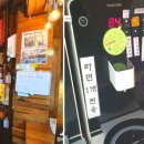 프렌드24시편의점
