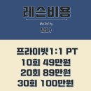 보나PT&PILATES 이미지