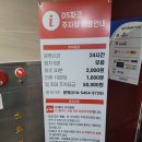 대구 달성군(세천) 아기와 가볼만 한 곳, 제페토 키즈카페 후기!!