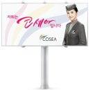 내외여행사