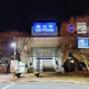 GS25전포캐슬점 네이버블로그
