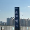 에스턴호텔 | [춘천] 춘천여행 가성비호텔 에스턴호텔 디럭스 더블 솔직후기