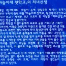 횡성 태기산 눈산행 (남구푸른산악회 ) 이미지