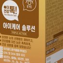 주식회사 아이케어