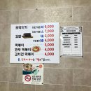 새로나분식 - 안산시 상록구 반석로 54 | 새로나분식