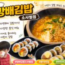 패밀리꼬마김밥소사벌점 | 평택분식 소사벌김밥맛집 방배김밥 어린이김밥 유아동반 분식집