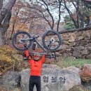 새즐사 망해암 삼막사 염불암 Uphill 이미지