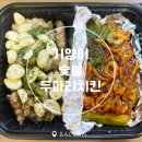 기영이숯불두마리치킨강서 - 강서구 양천로 731 | 기영이숯불두마리치킨강서