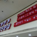 한빛안경랜드 둔촌점 네이버블로그