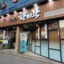청주일품짬뽕 네이버블로그