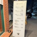 중원도촌-A-32 | #32. 모란역 양갈비 맛집, 회식장소 및 데이트 장소 추천 &#34;칸 모란점&#34;