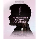 법무법인해송통영분사무소 | 경남 통영 고령자 60대 개인회생 사업 채무 3억 7천만원 탕감 성공
