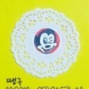 달그리고강 이미지