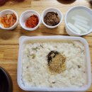 본죽(문산점) 네이버블로그