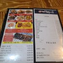 화통치킨 - 창원시 마산합포구 고운로 169 | 화통치킨