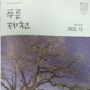 행복예술센터