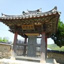 서원화원