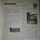 용담재