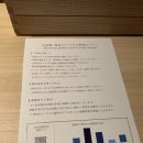 일본 도쿄 여행: 온센 료칸 유엔 신주쿠 후기