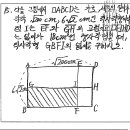 신의한수정발캠퍼스학원