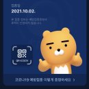 이천365의원 이미지