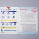 성동노인종합복지관 이미지