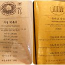 림분식