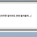 횻토코 이미지