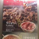 새마을식당육 - 광진구 동일로22길 69 | 새마을식당육