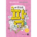 도형농장 이미지