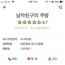그남자의주방 - 양주시 | 그남자의주방