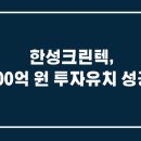 나라크린텍 이미지
