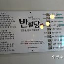김밥가게 반월당 이미지
