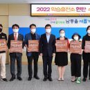 남동충전소 이미지