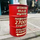 썸커피 | 제주도 24시간 카페 맛집 &lt;메이크썸커피&gt; : 편안함 가득 무인카페