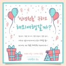 신안초등학교정문 앞 | 진주 교대 원룸 // 신안동 빕스 옆 진주교대 쪽문에서 도보 1분 거리 신축 원룸입니다.