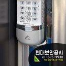 더샵굿모닝공인중개사사무소 이미지