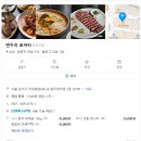 변두리 | 마곡맛집 마곡스테이크 분위기 좋은 레스토랑 변두리 로바타 재방문 후기