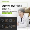 이플랜치과의원 이미지