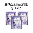 e-향기로운세탁 이미지