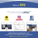 슈퍼대디 네이버블로그