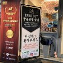 스시반상 이미지