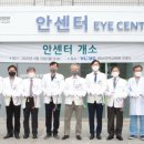 영남대학교 병원 이미지