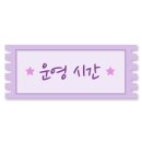 camp 80 이미지